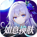 如意送肤