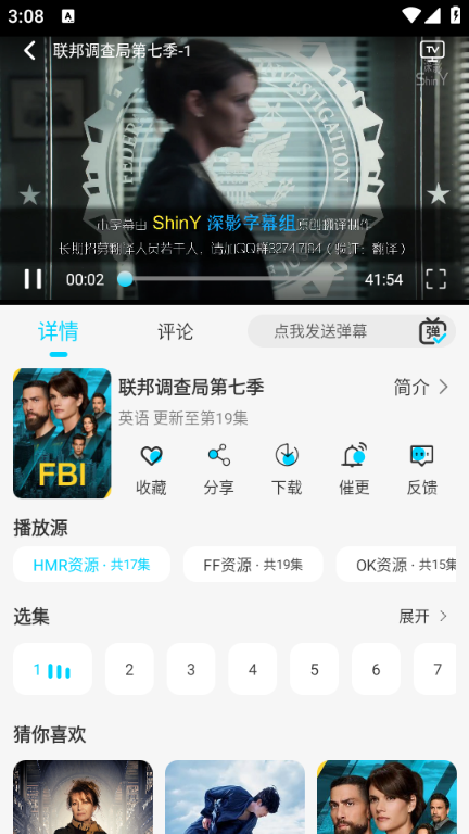 无界4K影视2025最新版官方下载?2: