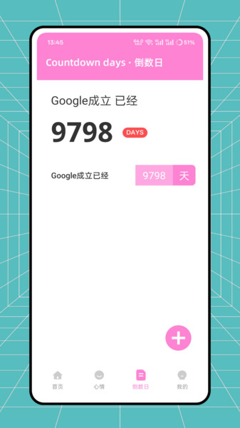 念念树洞手机版下载安装?1: