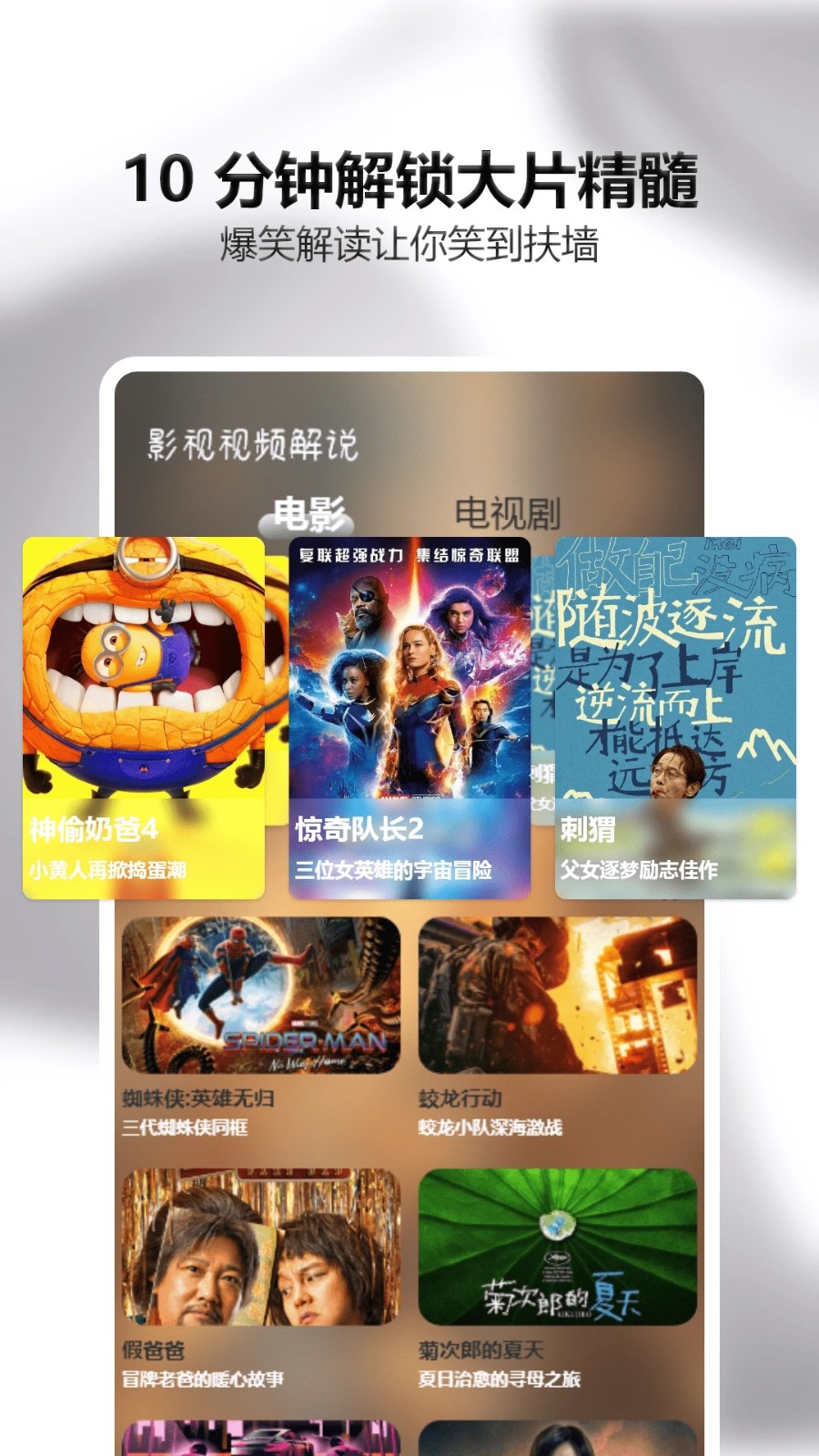 可可影视追剧免费版下载安装?1: