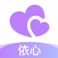 依心