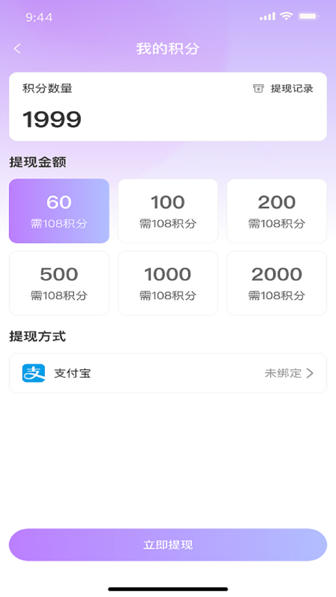 依心交友软件下载安装?3: