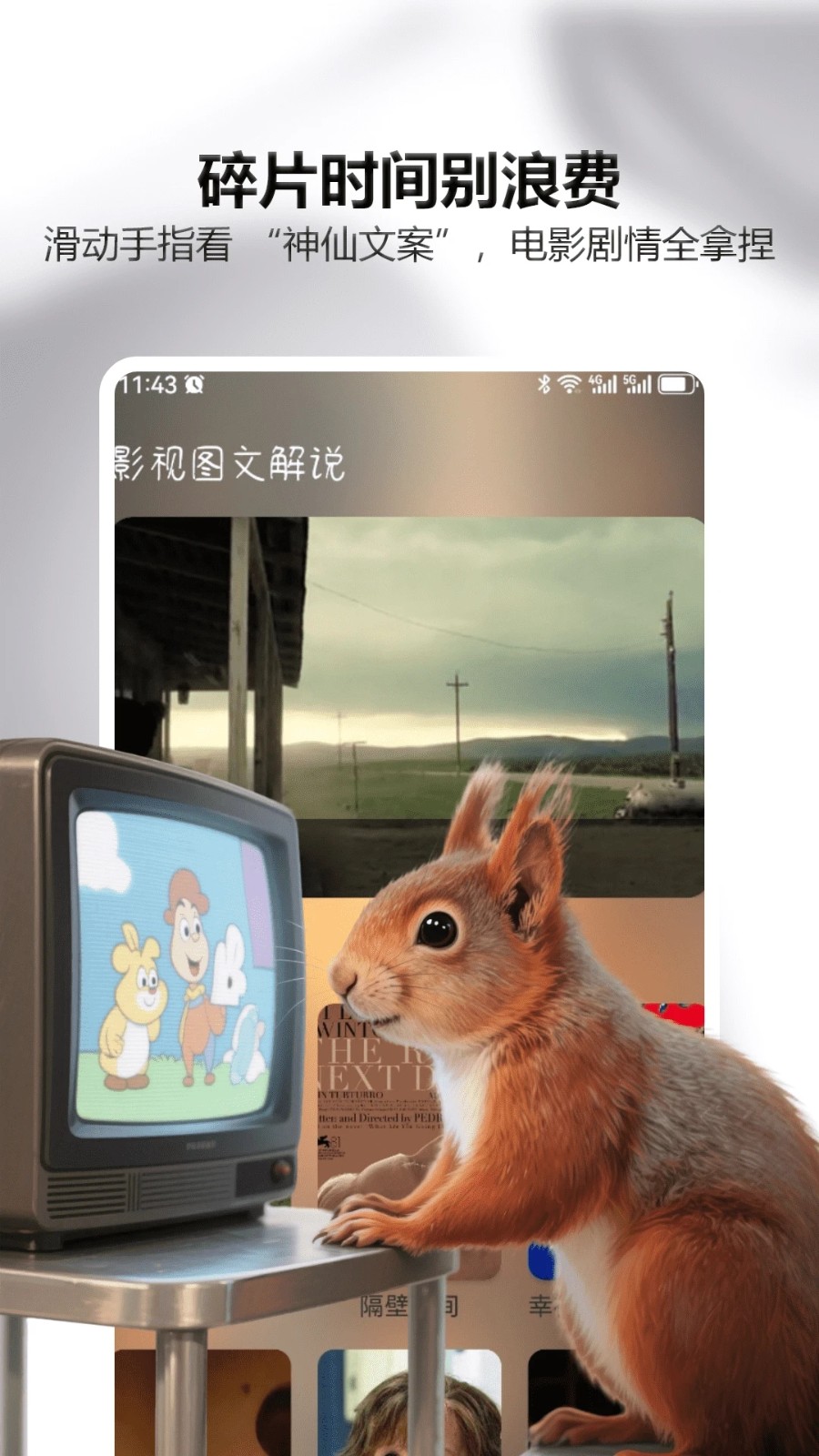 可可影视追剧免费版下载安装?2: