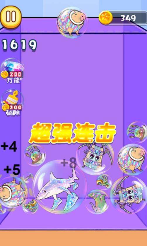 合并一切吧