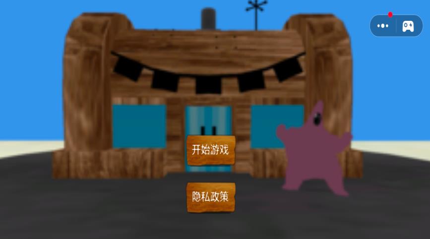 恐怖逃亡模拟游戏最新版下载图3: