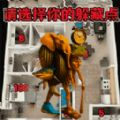 动物怪兽大作战