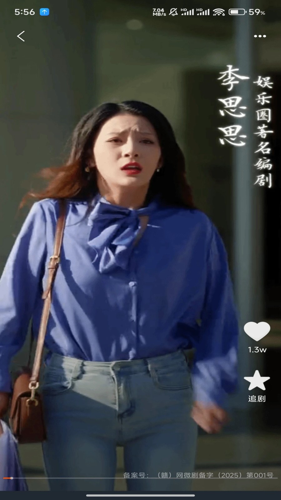 红火看短剧免费版app下载安装?3: