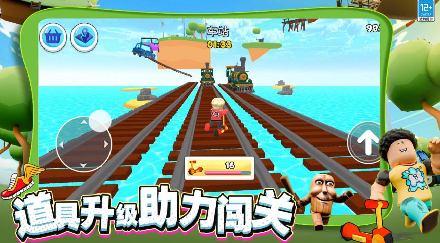 兄弟们冲冲冲游戏官方版下载图1: