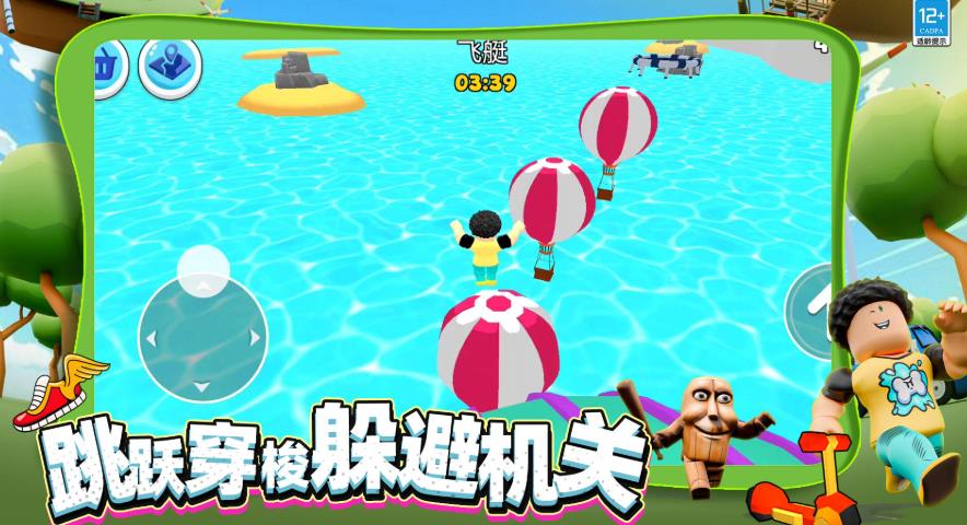 兄弟们冲冲冲游戏官方版下载图3: