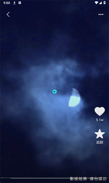 红火看短剧免费版app下载安装图片3