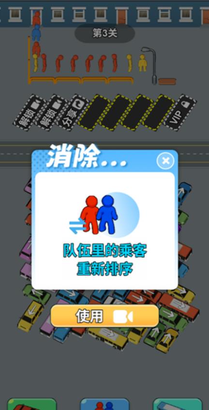 疯狂的车车官方最新版下载图片1