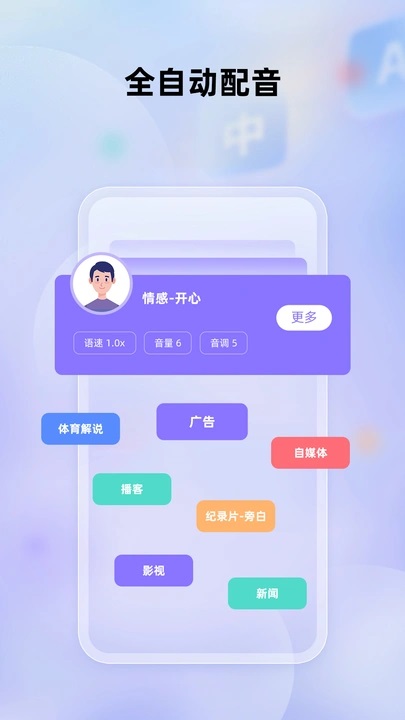 快译视频翻译软件免费版下载?2: