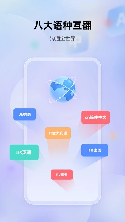 快译视频翻译软件免费版下载?3: