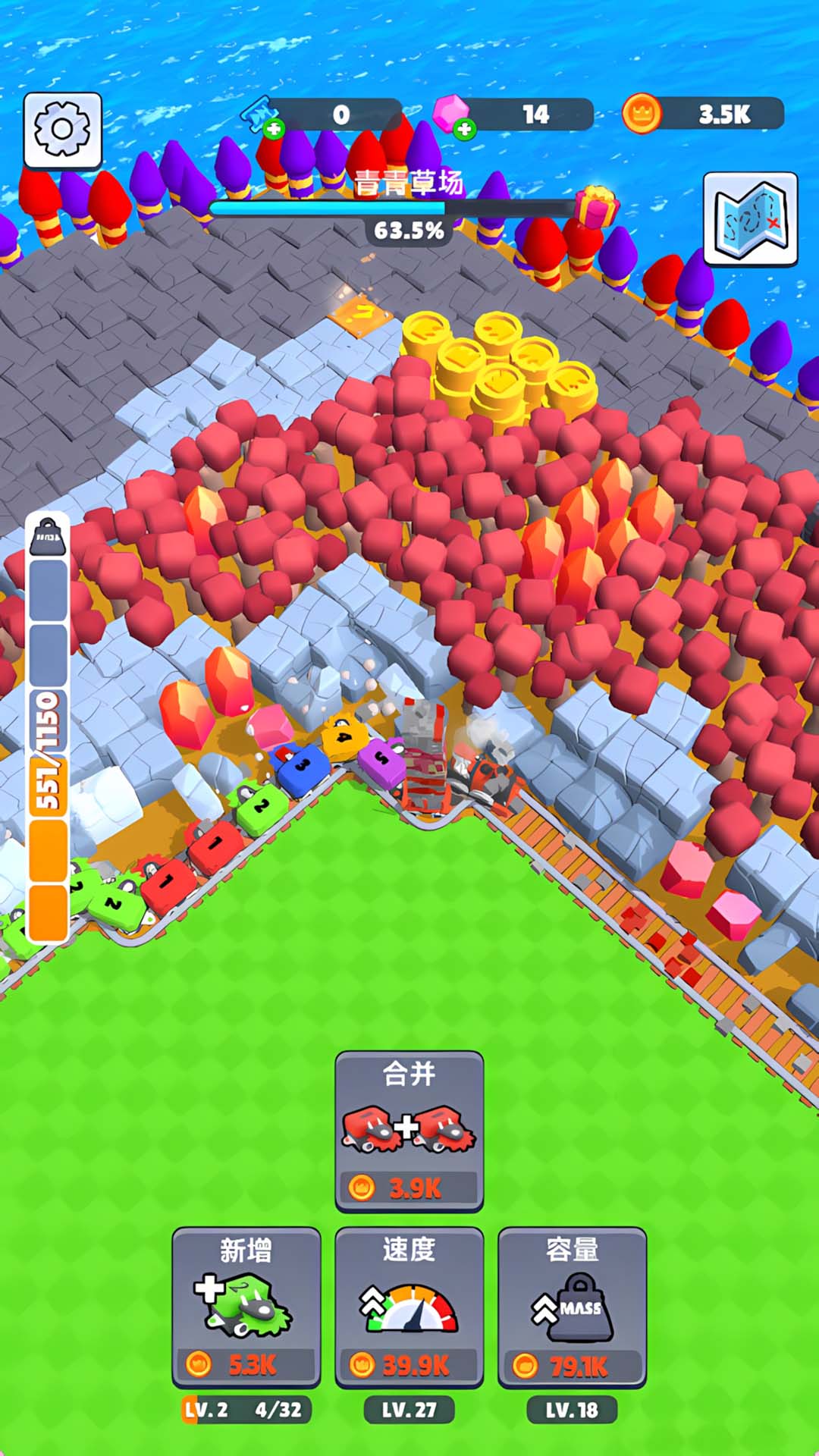快乐火车小司机官方最新版下载图片1