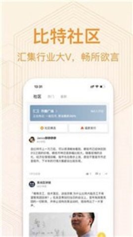 BTC交易所app官方版最新?1: