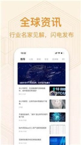 BTC交易所app官方版最新?2: