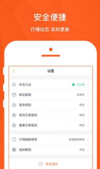 dogecoin狗狗币app最新版图片1