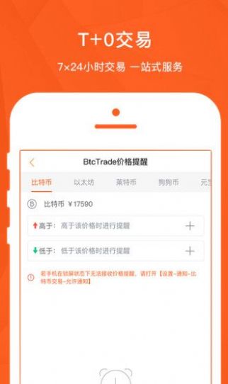 dogecoin狗狗币app最新版?1:
