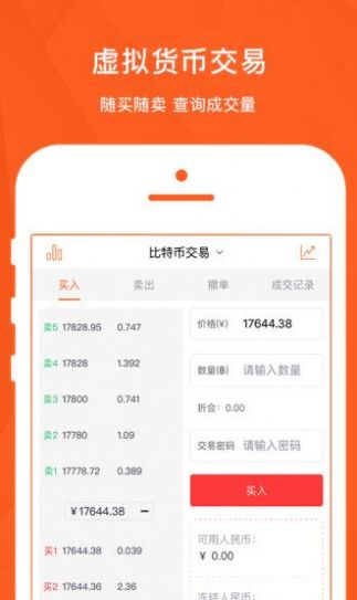 dogecoin狗狗币app最新版?2: