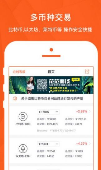 dogecoin狗狗币app最新版?3: