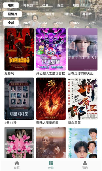 咕噜映画app官方版下载安装?3: