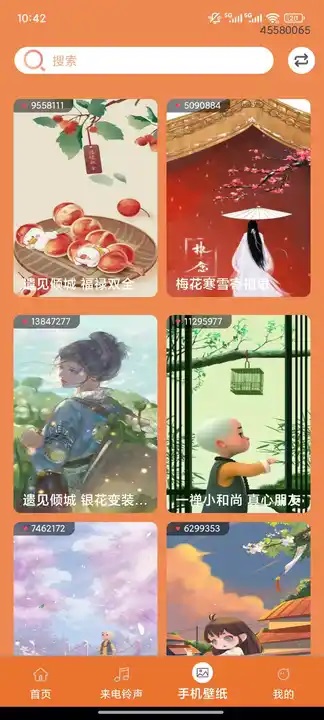 免费铃声壁纸来电秀软件安卓下载?1:
