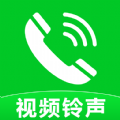 免费铃声壁纸来电秀