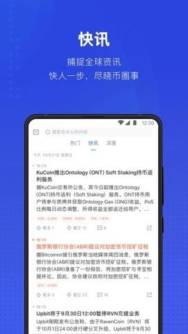 泰达币官方app最新版本?1: