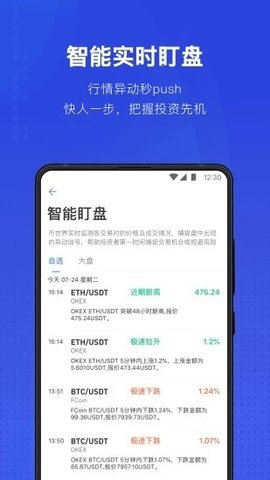 泰达币官方app最新版本?2: