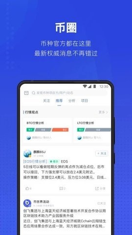 泰达币官方app最新版本?3:
