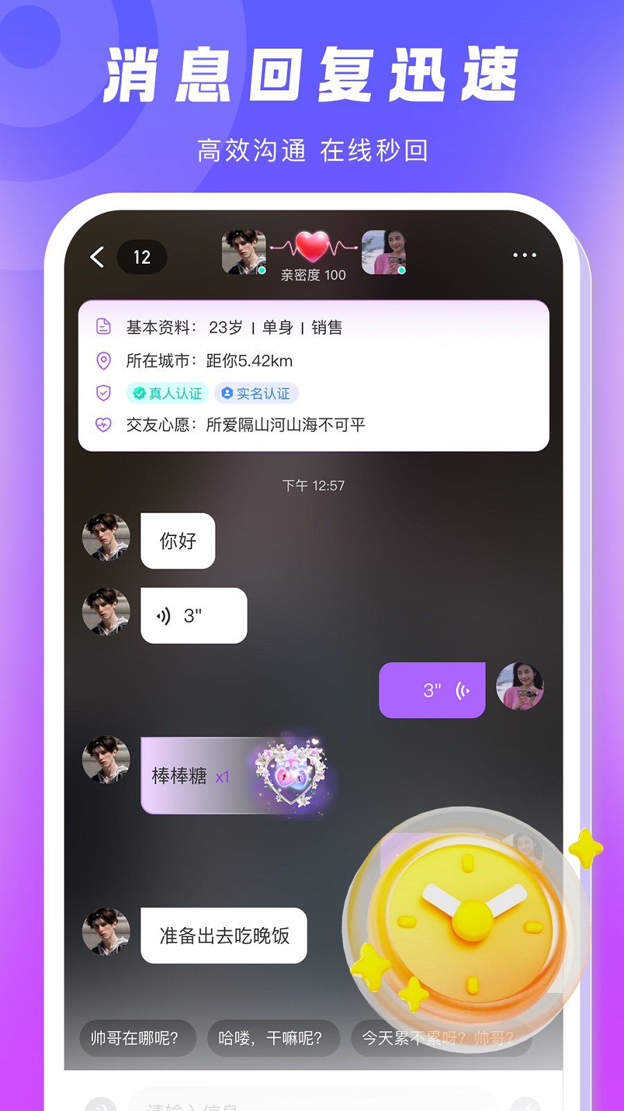 乡伊官方版app最新下载图片1