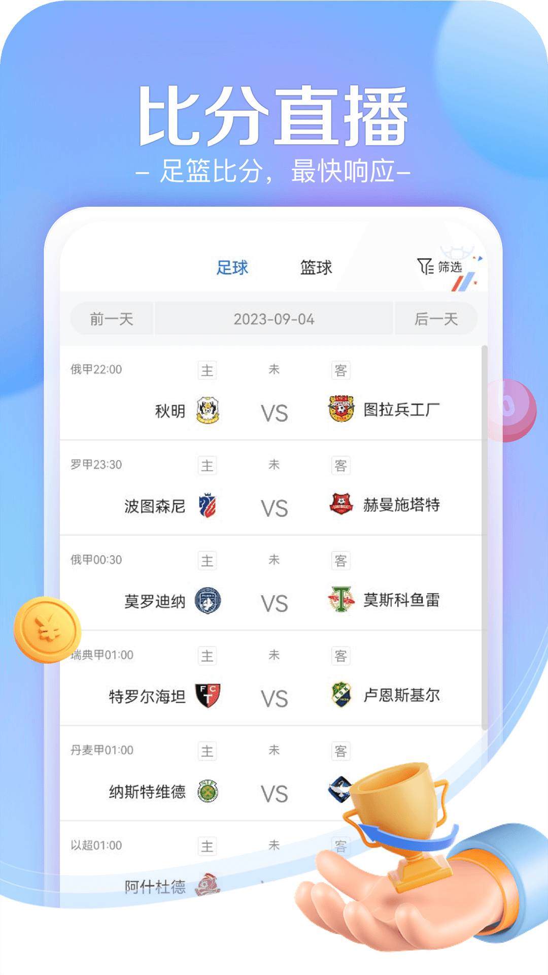 金博体育手机app最新版?1: