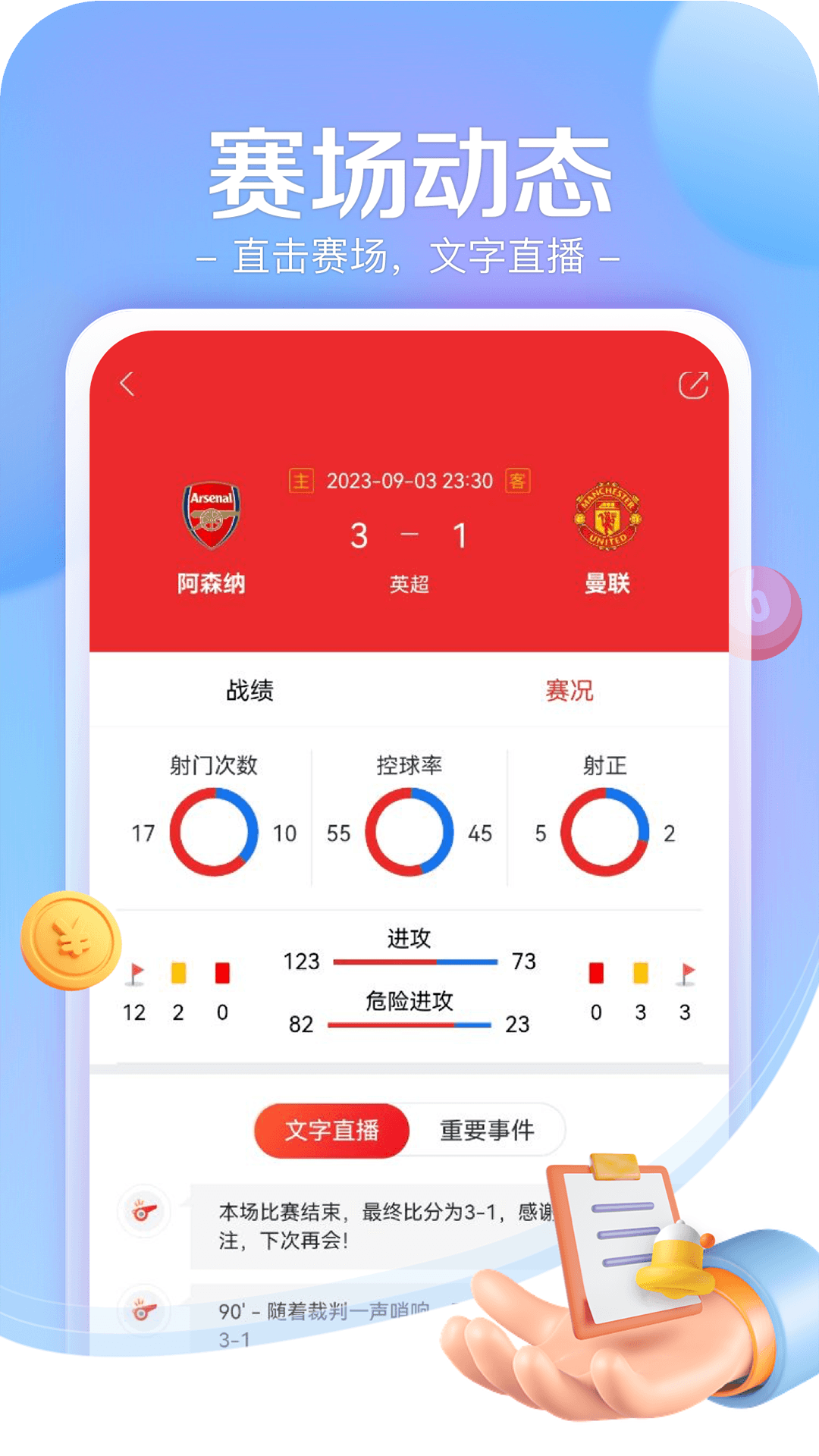 金博体育手机app最新版?2: