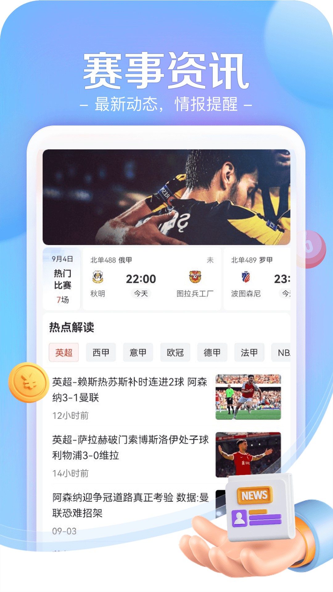 金博体育手机app最新版?3:
