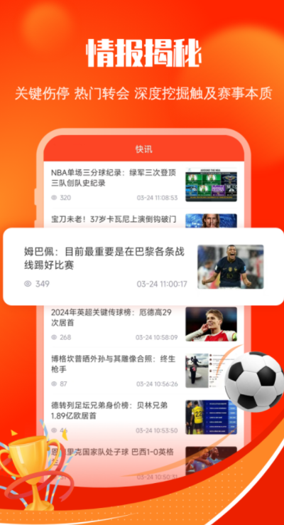 开元体育免费版app最新?1: