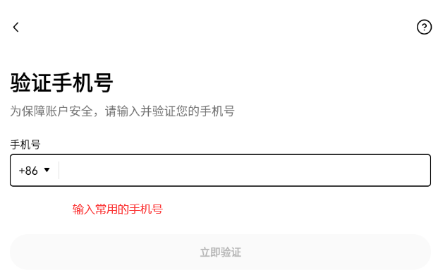 OKCoin交易所官方版最新下载图片7
