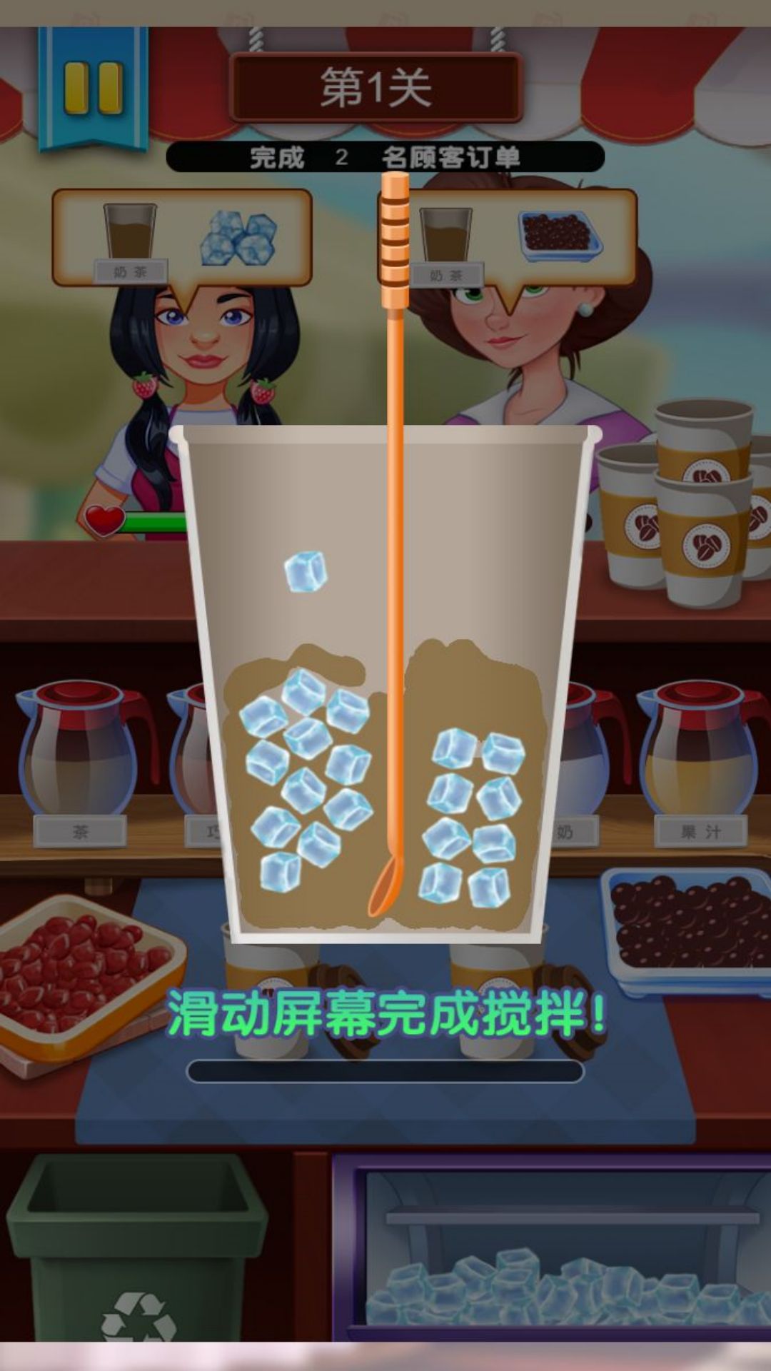 手工甜品制作乐园安卓最新版下载图3: