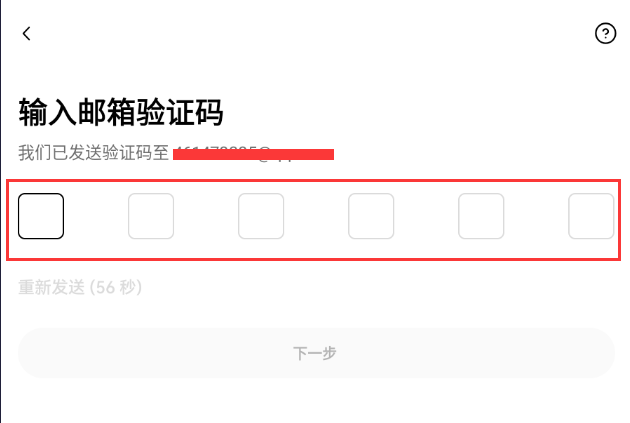 OKCoin交易所官方版最新下载图片6