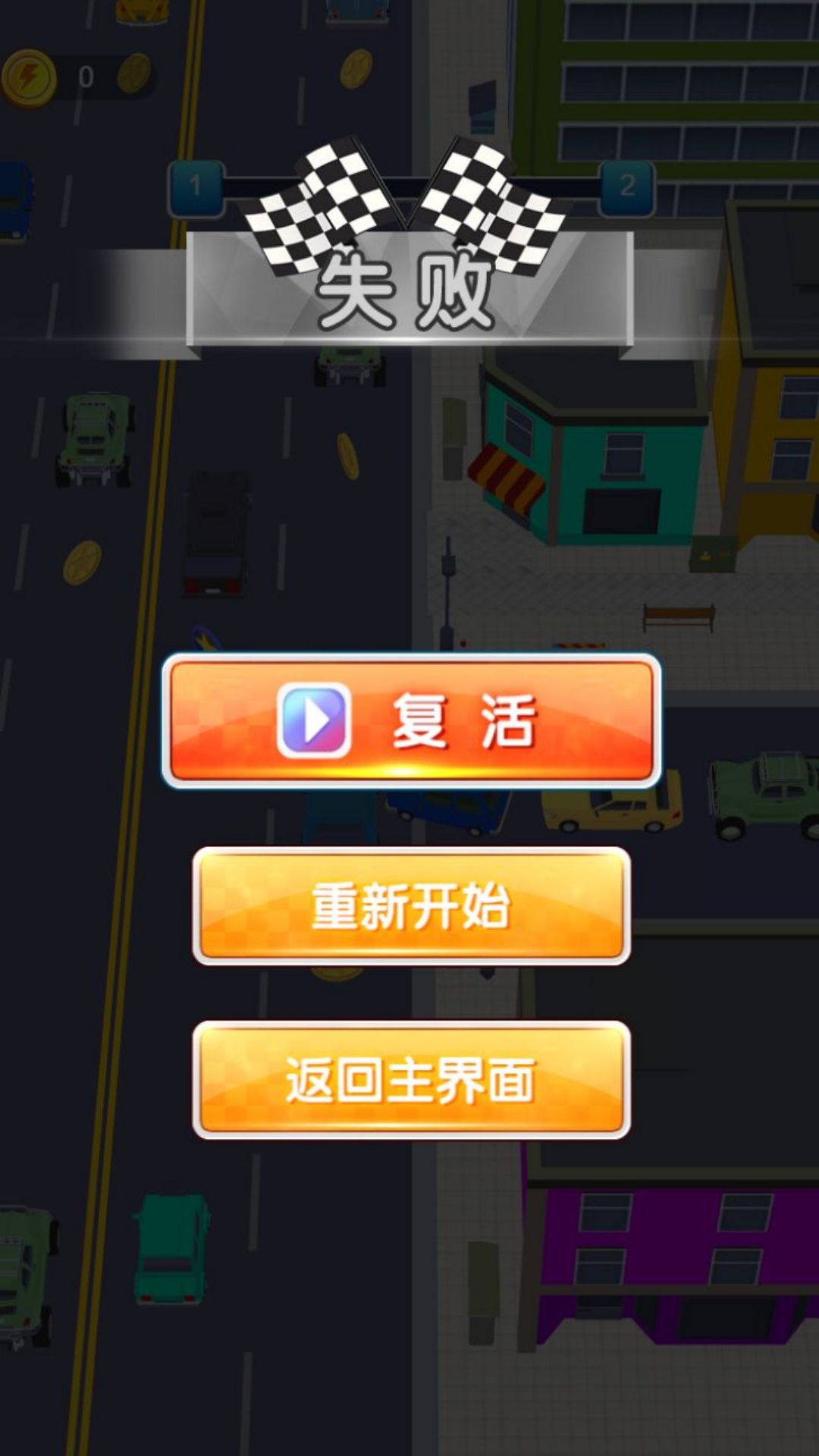 城市驾驭交通模拟游戏官方版下载图1: