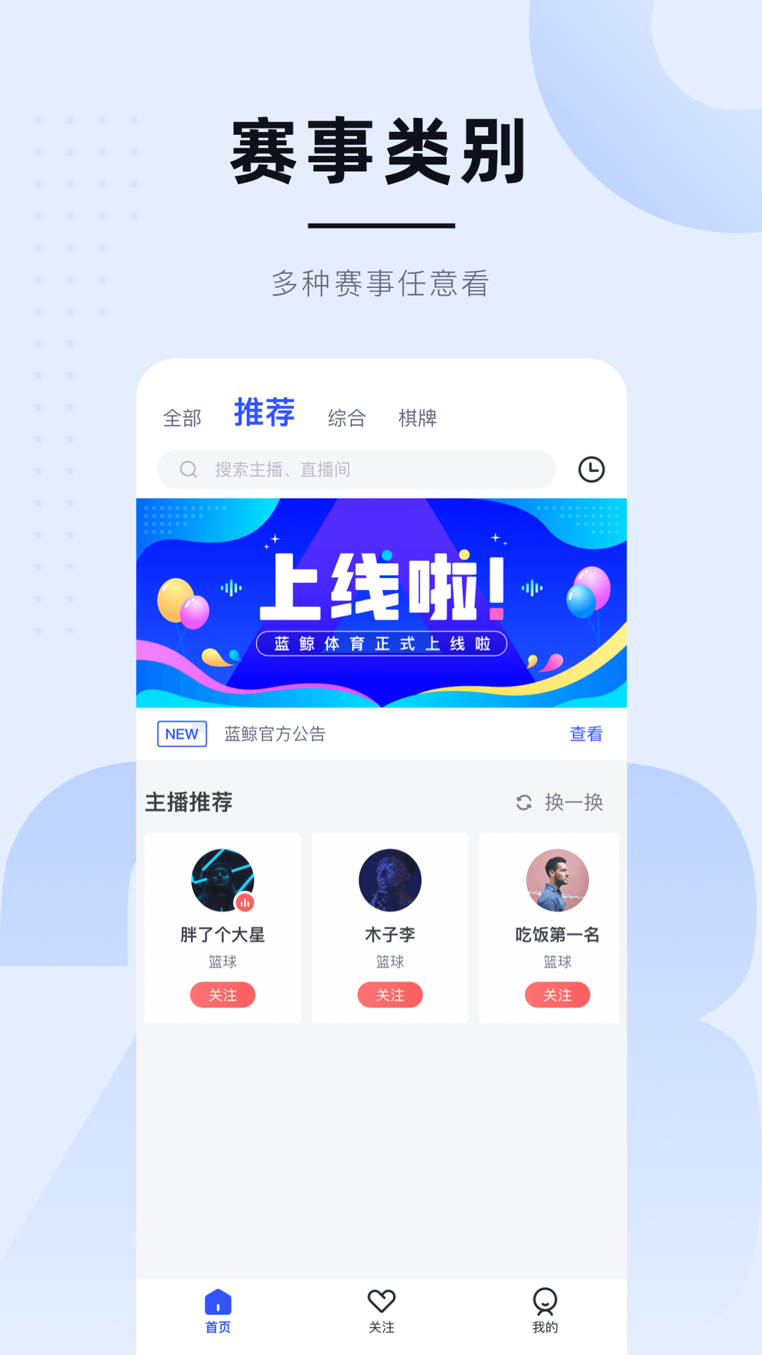 蓝鲸体育app下载安卓版本安装?2: