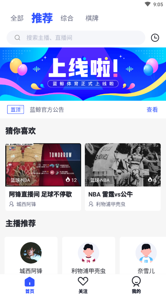 蓝鲸体育app下载安卓版本安装?3: