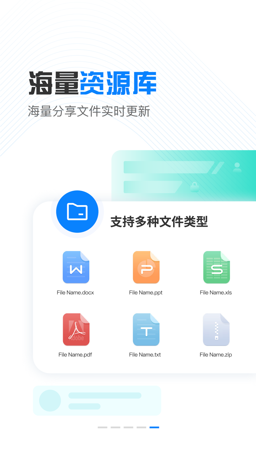 小飞机网盘安卓版app官方下载安装?3: