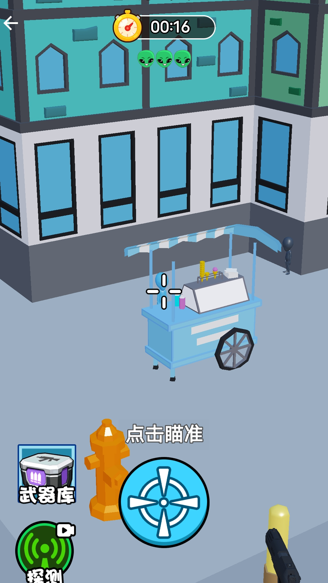 当个狙击仔游戏最新版下载图2: