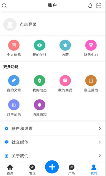 煜龙社区观天下最新版下载安装?3: