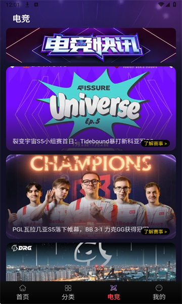 熊猫游戏电竞手机版免费下载?3: