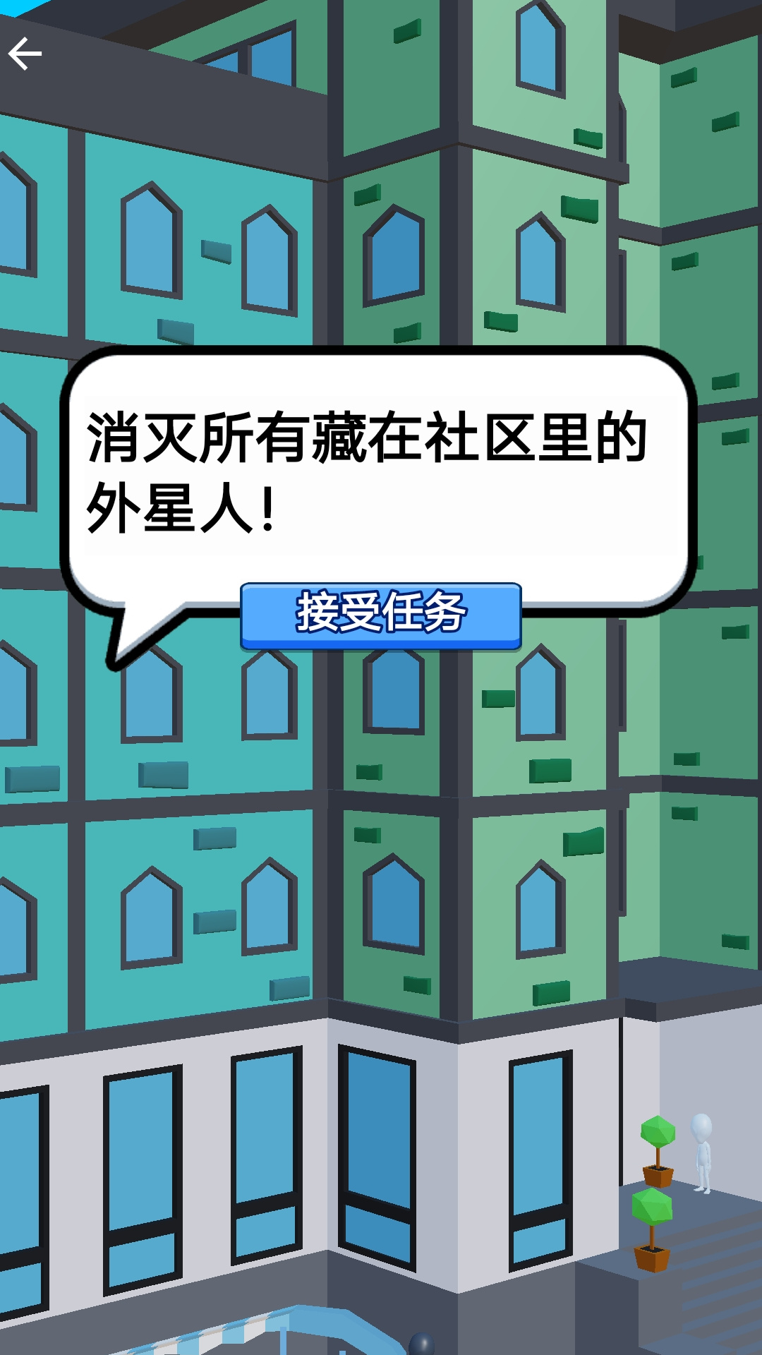 当个狙击仔游戏最新版下载图3: