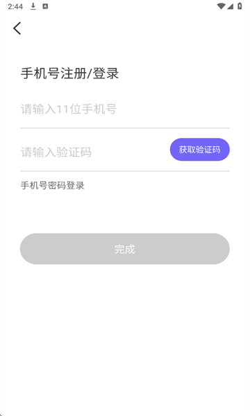 寻卿交友官方版下载?1:
