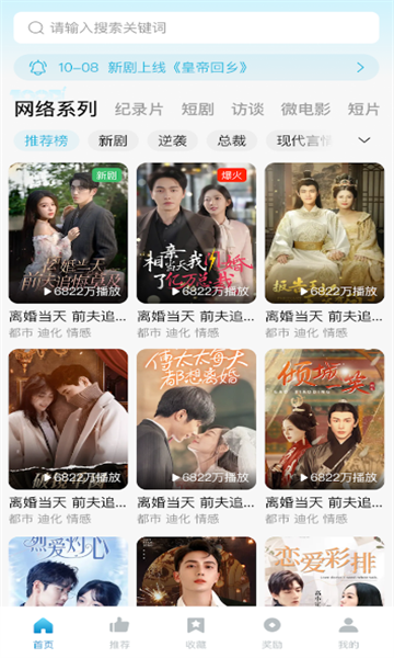 千年媒体剧场免费版app官方下载?3: