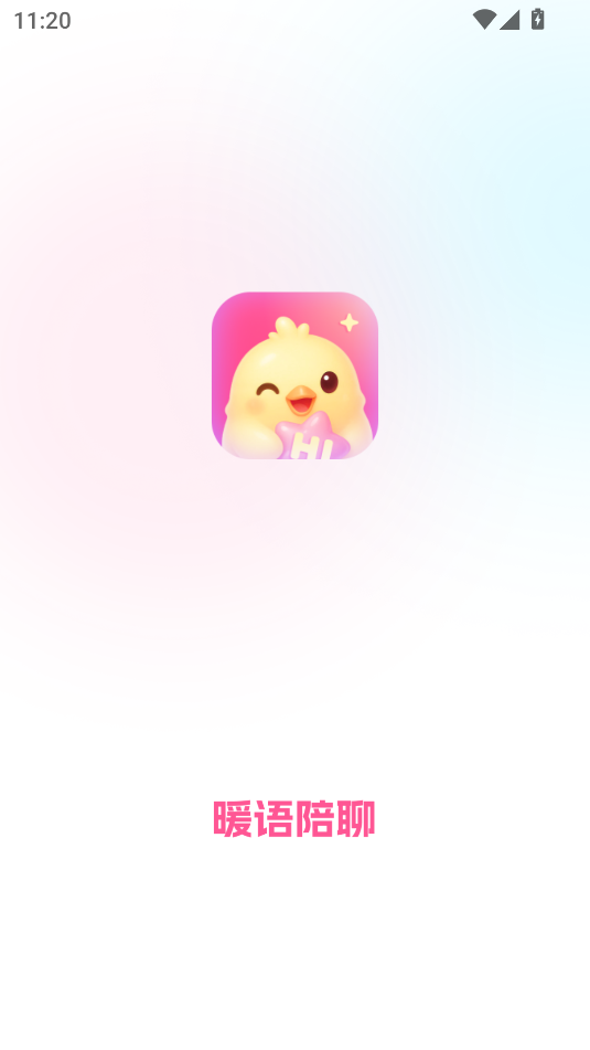 暖语陪聊安卓版app下载?1:
