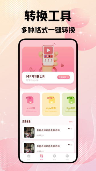 星马视界剪辑免费版下载安装?1: